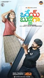 Watch Orey Bujjigaa M4ufreemovies