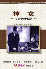 Watch Shen nu M4ufreemovies