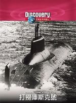 Watch The Raising of the Kursk M4ufreemovies