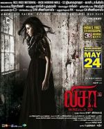 Watch Lisaa M4ufreemovies