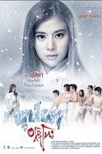 Watch Haunting in Japan M4ufreemovies