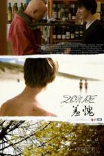 Watch Shame M4ufreemovies