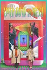 Watch Happiness of Iberia M4ufreemovies