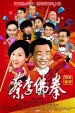 Watch Cai li fu quan M4ufreemovies