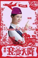 Watch Romance Out of the Blue M4ufreemovies