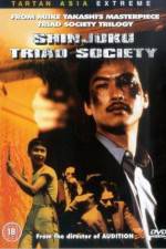 Watch Shinjuku Triad Society M4ufreemovies