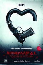 Watch Antikiller D.K. M4ufreemovies