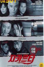 Watch Jakarta M4ufreemovies