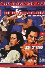 Watch Nan quan wang zhi qi zhuang shan he M4ufreemovies