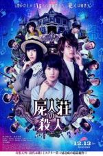 Watch Murder at Shijinso M4ufreemovies