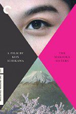 Watch The Makioka Sisters M4ufreemovies