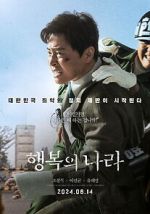 Watch Land of Happiness M4ufreemovies