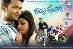 Watch Kaddu Mucchi M4ufreemovies