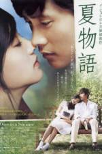 Watch Geuhae yeoreum M4ufreemovies