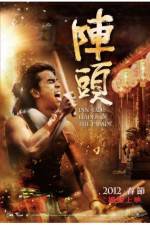 Watch Din Tao: Leader of the Parade M4ufreemovies