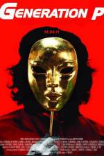 Watch Generation P M4ufreemovies