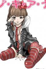 Watch Nozoki Ana M4ufreemovies