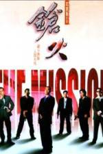 Watch Cheung fo M4ufreemovies