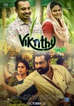 Watch Vikruthi M4ufreemovies