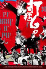 Watch Gallants M4ufreemovies