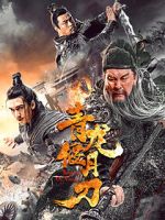 Watch Knights of Valour M4ufreemovies