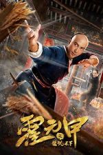 Watch The Grandmaster of Kungfu M4ufreemovies