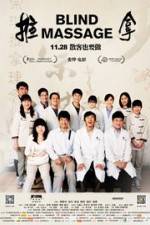 Watch Tui na M4ufreemovies