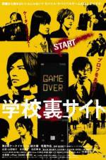 Watch Gakkô ura saito M4ufreemovies