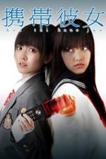 Watch Keitai kanojo M4ufreemovies