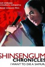 Watch Shinsengumi shimatsuki M4ufreemovies