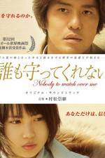 Watch Dare mo mamotte kurenai M4ufreemovies