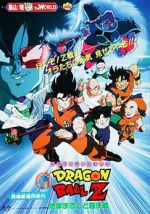 Watch Dragon Ball Z: Tree of Might M4ufreemovies