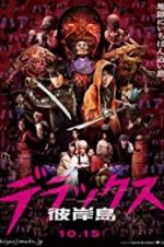 Watch Nirvana Island: The Last 47 Days M4ufreemovies