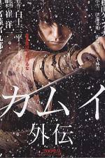 Watch Kamui gaiden M4ufreemovies