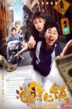 Watch Welcome to the Beartown M4ufreemovies