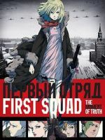 Watch First Squad: The Moment of Truth M4ufreemovies