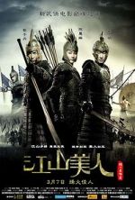 Watch An Empress and the Warriors M4ufreemovies