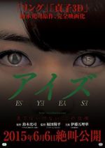 Watch Eyes M4ufreemovies