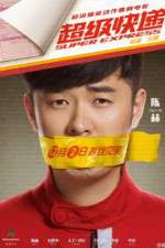 Watch Super Express M4ufreemovies