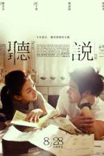 Watch Hear Me M4ufreemovies