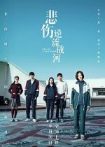 Watch Cry Me a Sad River M4ufreemovies