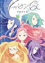 Watch Pop in Q M4ufreemovies