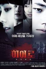 Watch Hero M4ufreemovies