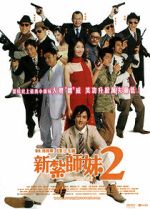 Watch Love Undercover 2: Love Mission M4ufreemovies