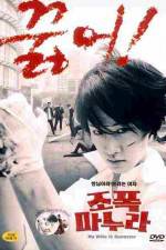 Watch Jopog manura M4ufreemovies