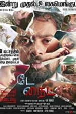 Watch Day knight M4ufreemovies