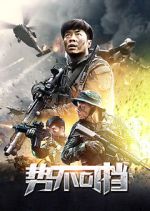 Watch The Sniper M4ufreemovies