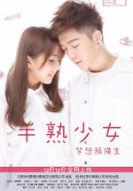 Watch Girls Generation M4ufreemovies