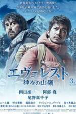 Watch Everest The Summit of the Gods M4ufreemovies