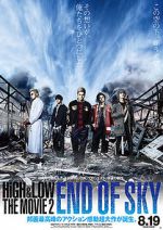 Watch High & Low: The Movie 2 - End of SKY M4ufreemovies